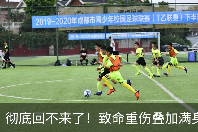 彻底回不来了！致命重伤叠加满身旧疾，本西蒙斯NBA生涯基本落幕